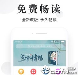 乐鱼体育app大巴黎赞助商